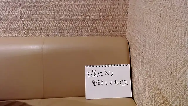 Snapshot of -YOME_no_IMOUTO- chatting on December 2024 10:59:01 AM -YOME no IMOUTO- online show from December 2024 10:59:01 AM