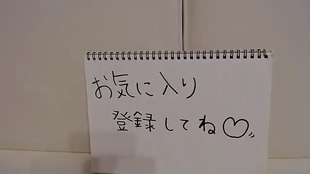 Snapshot of -YOME_no_IMOUTO- chatting on December 2024 11:22:02 AM -YOME no IMOUTO- online show from December 2024 11:22:02 AM