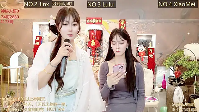 AOA GIRL111 online show from March 2025 04:47:02 AM