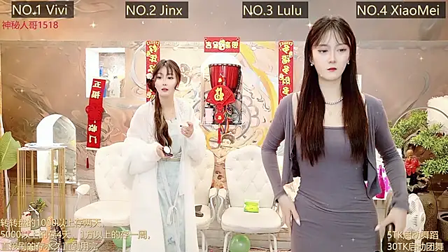 AOA GIRL111 online show from March 2025 01:43:01 AM