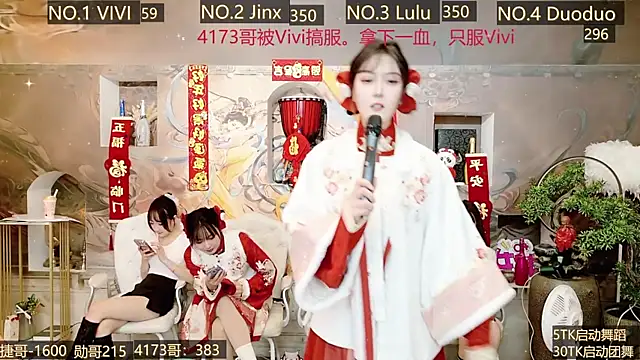 AOA GIRL111 online show from January 2025 09:19:01 AM