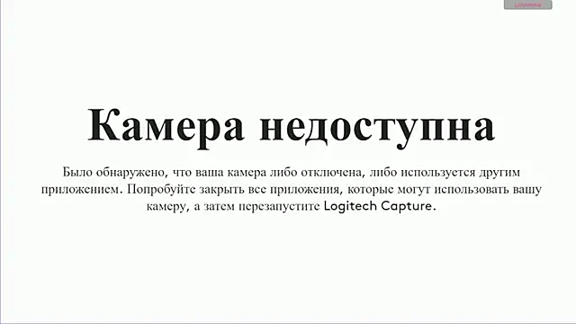 Erin Smojoke online show from February 2026 03:40:02 AM