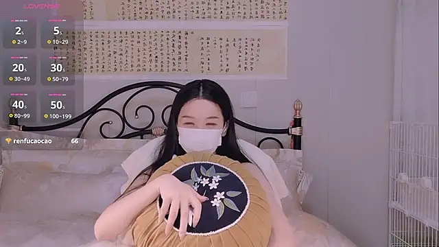BingLin- online show from November 2025 08:13:02 PM