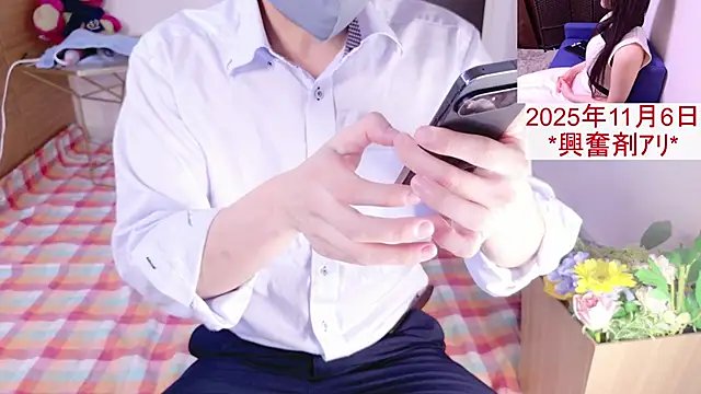 Snapshot of kintaman_cum chatting on November 2025 11:30:02 PM kintaman cum online show from November 2025 11:30:02 PM