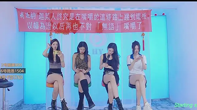 SS119 online show from January 2025 01:32:01 PM