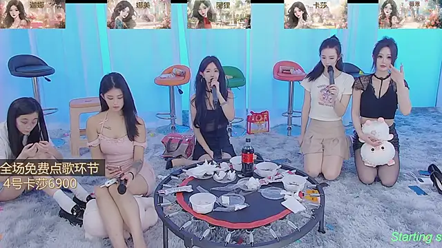 SS119 online show from January 2025 01:42:02 PM