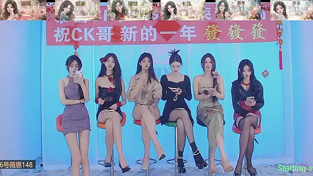 SS119 online show from February 2025 01:41:01 PM