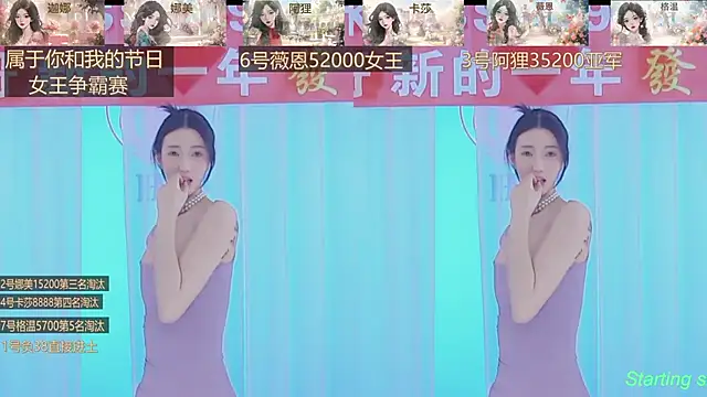 SS119 online show from February 2025 07:44:01 PM