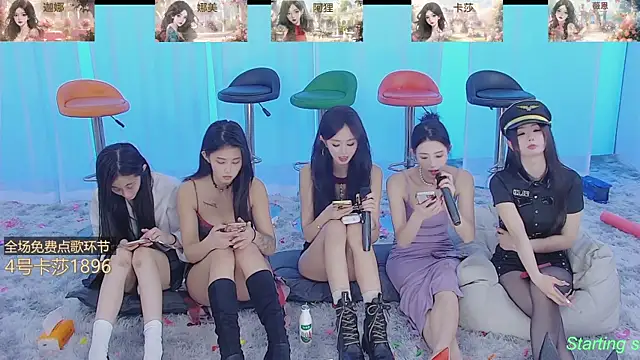 SS119 online show from January 2025 07:48:01 PM