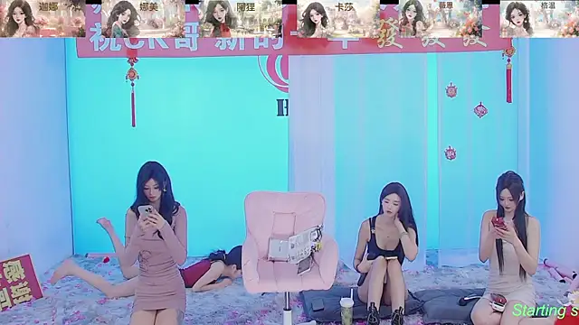 SS119 online show from February 2025 04:55:01 PM