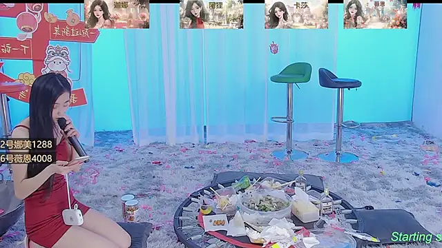 SS119 online show from January 2025 07:41:02 PM