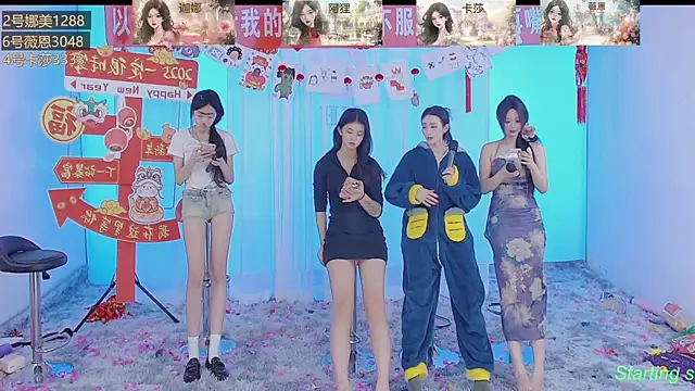 SS119 online show from January 2025 02:02:02 PM