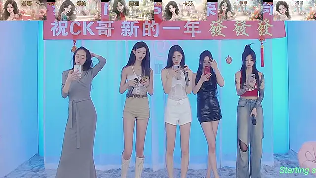 SS119 online show from February 2025 01:38:01 PM