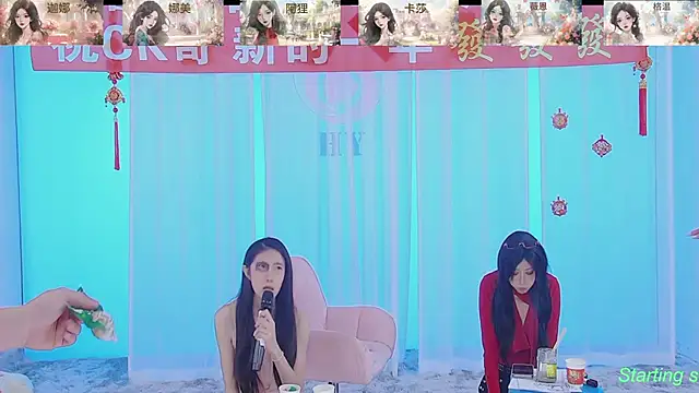 SS119 online show from February 2025 04:39:02 PM