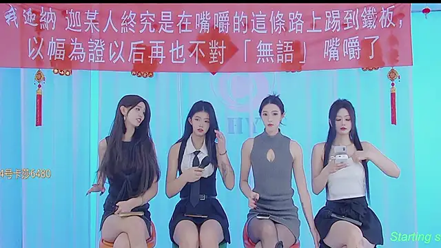 SS119 online show from January 2025 01:21:02 PM