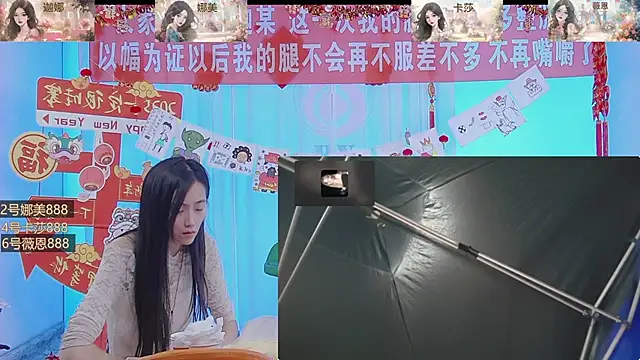 SS119 online show from January 2025 08:00:01 PM