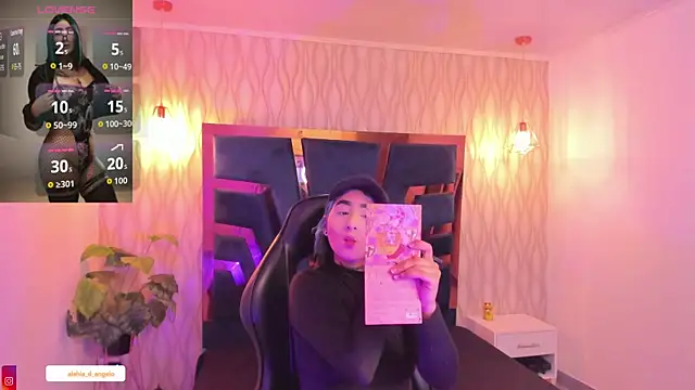 Alahia Dangelo online show from December 2025 05:59:02 PM