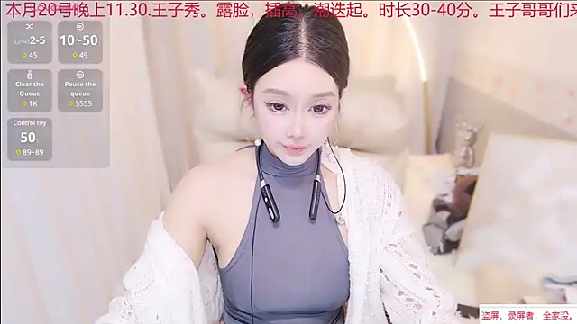 xiaoxiaoguaibao online show from February 2025 01:16:01 PM