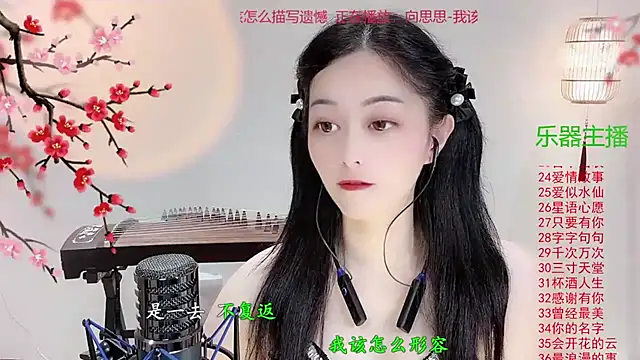 Tian-xin-999 online show from October 2025 03:48:01 PM