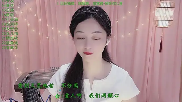 Tian-xin-999 online show from March 2026 03:13:02 PM