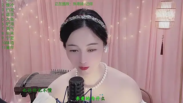 Tian-xin-999 online show from April 2026 02:46:02 PM