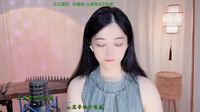 Tian-xin-999 online show from May 2026 04:29:02 PM