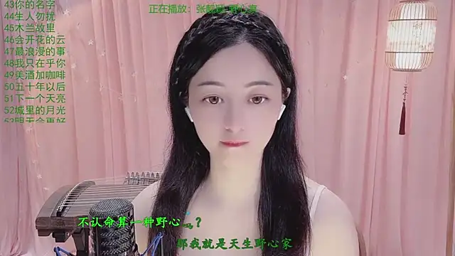 Tian-xin-999 online show from April 2026 02:43:02 PM