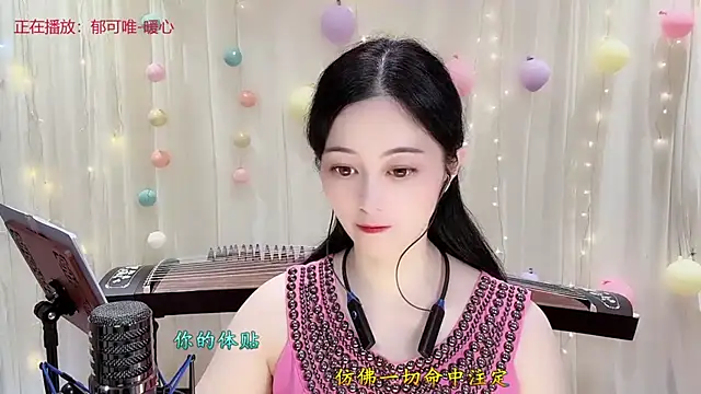 Tian-xin-999 online show from November 2025 03:16:02 PM