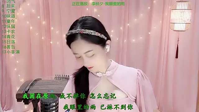 Tian-xin-999 online show from March 2026 03:02:01 PM