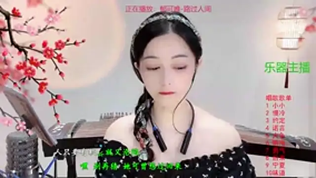 Tian-xin-999 online show from October 2025 03:45:01 PM