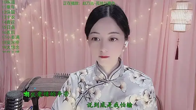 Tian-xin-999 online show from May 2026 03:17:01 PM