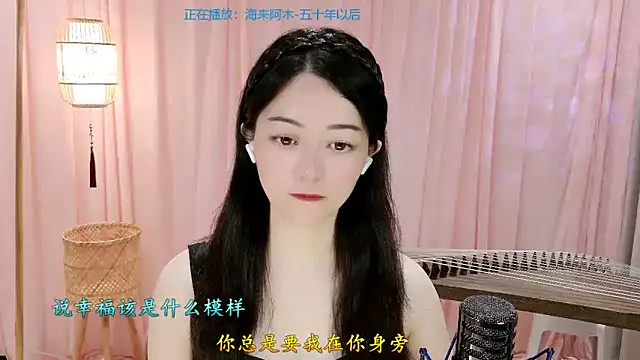 Tian-xin-999 online show from May 2026 06:32:02 PM