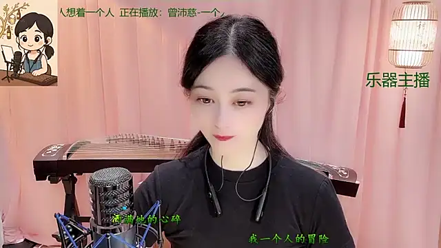 Tian-xin-999 online show from December 2025 03:07:01 PM