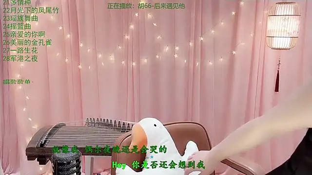 Tian-xin-999 online show from March 2026 03:03:01 PM