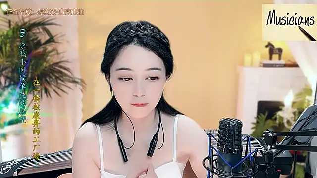 Tian-xin-999 online show from March 2025 04:32:01 PM