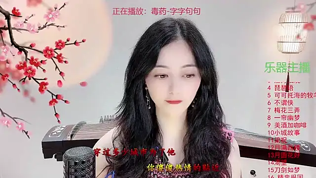 Tian-xin-999 online show from October 2025 03:46:02 PM