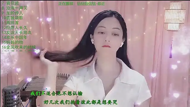 Tian-xin-999 online show from April 2026 03:13:01 PM