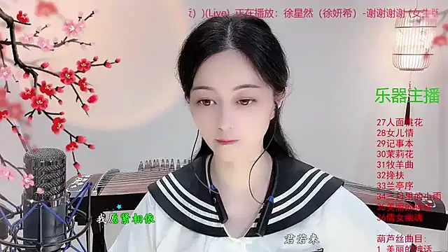 Tian-xin-999 online show from November 2025 03:04:02 PM