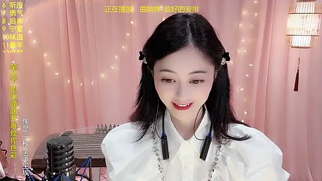 Tian-xin-999 online show from January 2026 03:05:02 PM