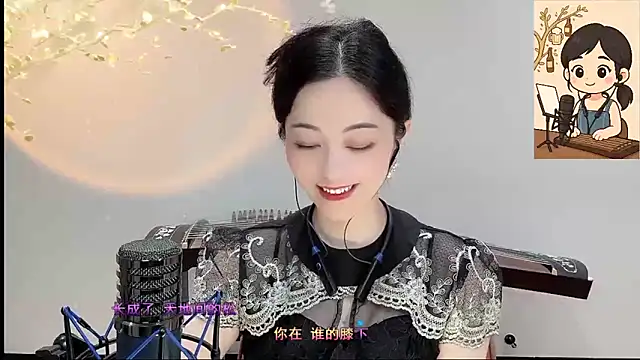 Tian-xin-999 online show from September 2025 03:18:01 PM