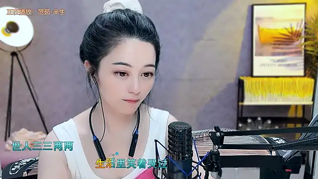 Tian-xin-999 online show from March 2025 07:24:02 PM