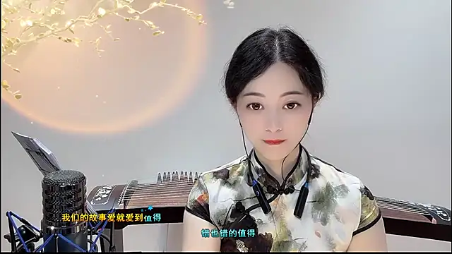 Tian-xin-999 online show from September 2025 03:56:01 PM
