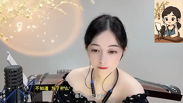 Tian-xin-999 online show from September 2025 03:30:02 PM