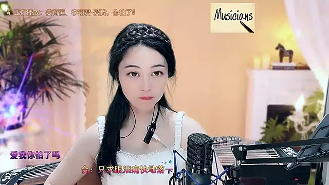 Tian-xin-999 online show from March 2025 10:30:02 PM