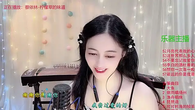 Tian-xin-999 online show from November 2025 03:05:02 PM