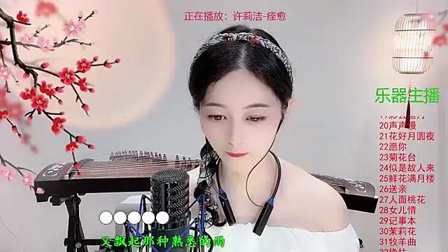 Tian-xin-999 online show from October 2025 03:34:01 PM