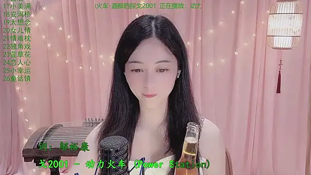 Tian-xin-999 online show from April 2026 07:07:02 PM