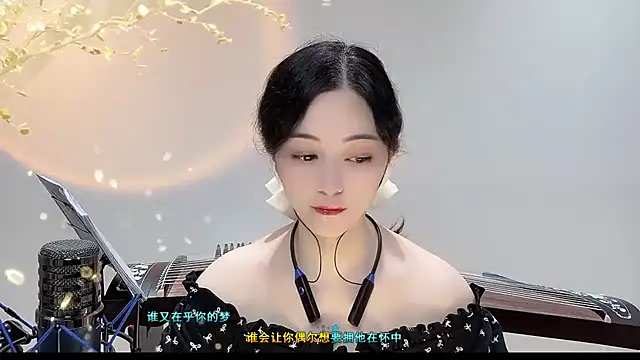 Tian-xin-999 online show from September 2025 03:45:02 PM