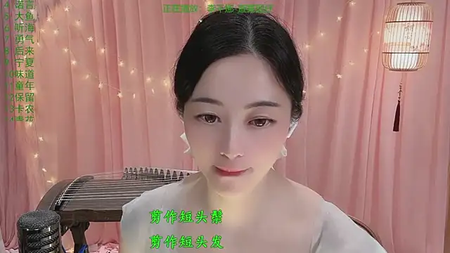 Tian-xin-999 online show from March 2026 03:45:01 PM