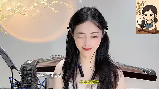 Tian-xin-999 online show from September 2025 03:39:01 PM